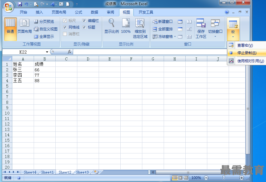 1599291294156901.png 3.png