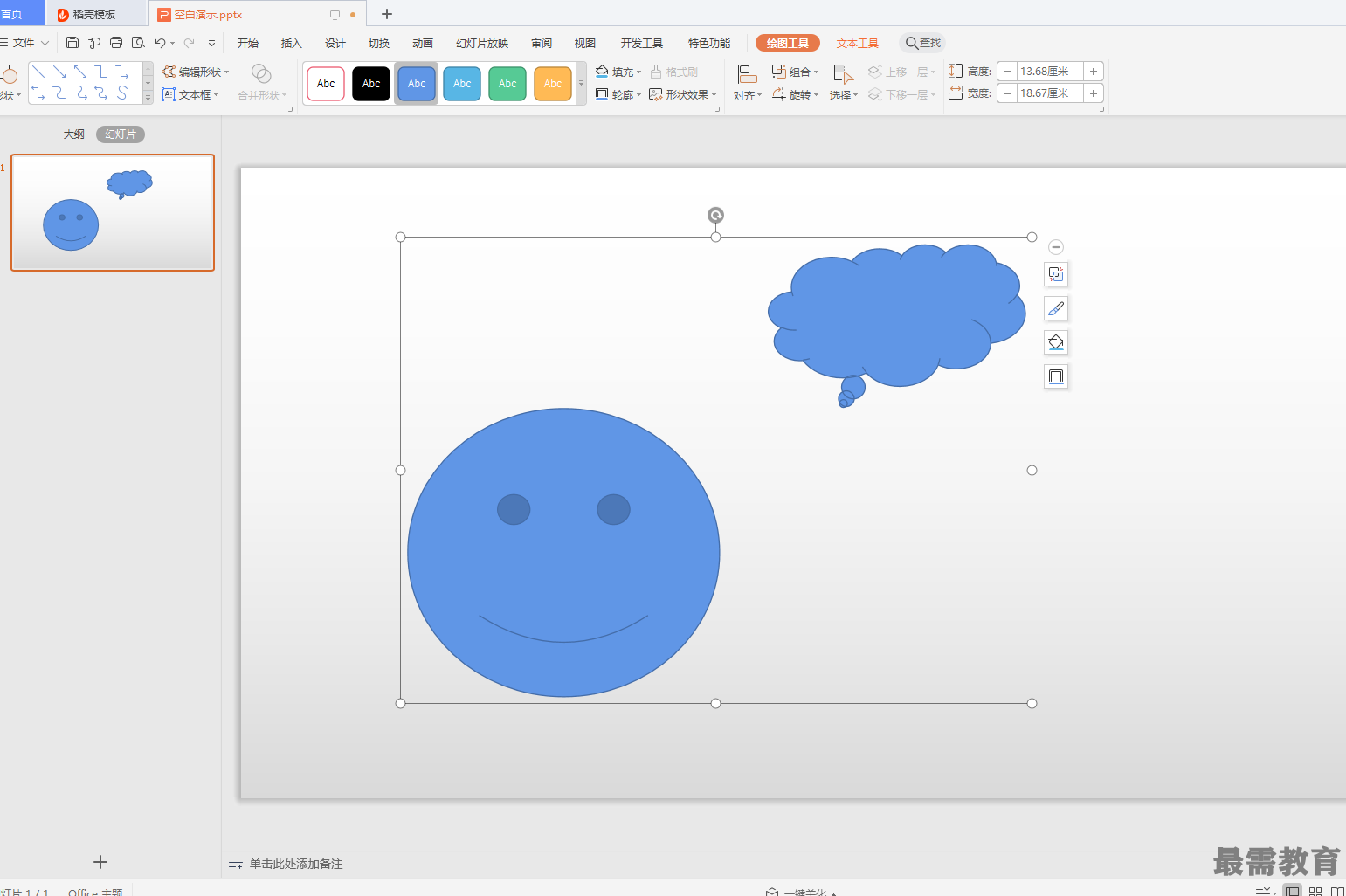 1599461188564111.png image.png