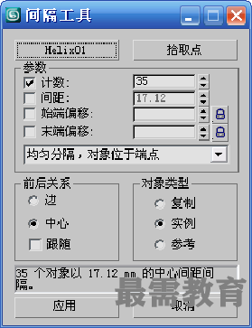 1602294852897405.png image.png