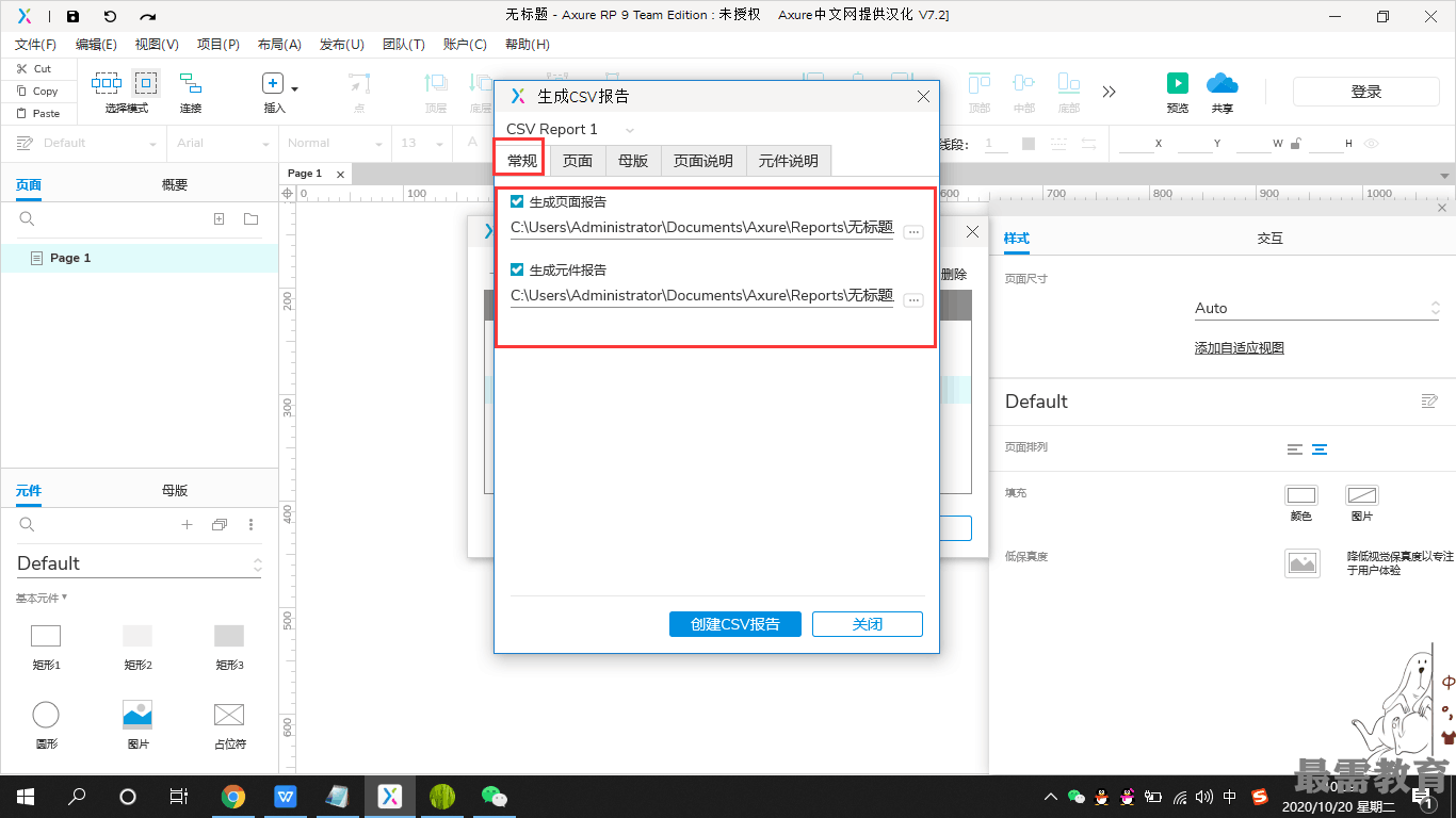 1603159402104398.png image.png