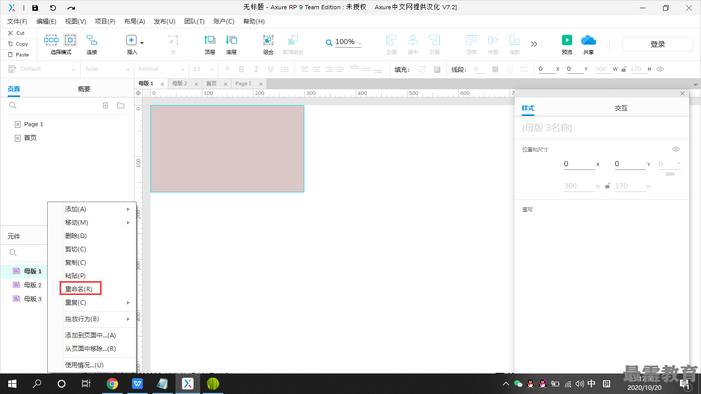 1603177925385522.png image.png