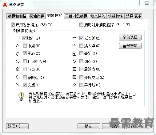 1603244294199512.png QQ圖片20201021094903.png