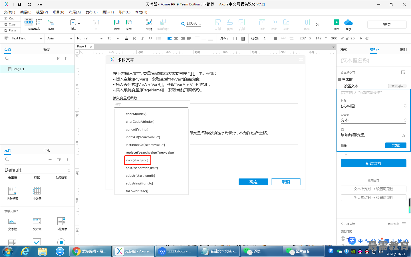 1603262599521252.png image.png