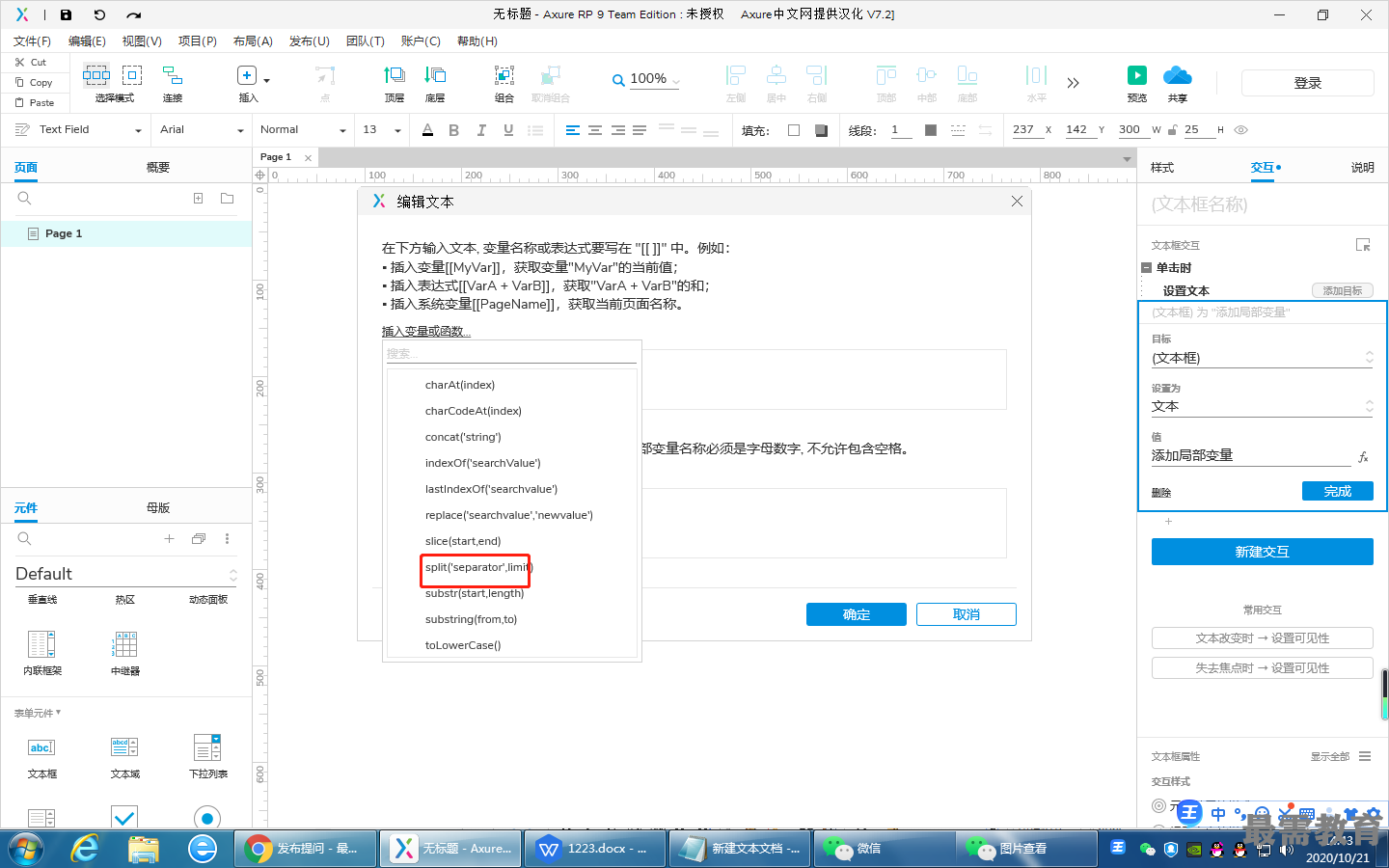 1603262712395553.png image.png