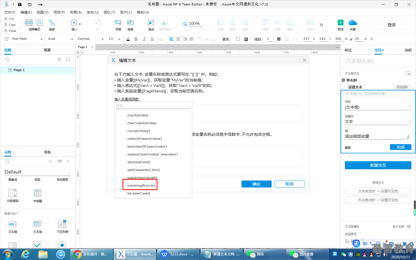 1603263066338489.png image.png