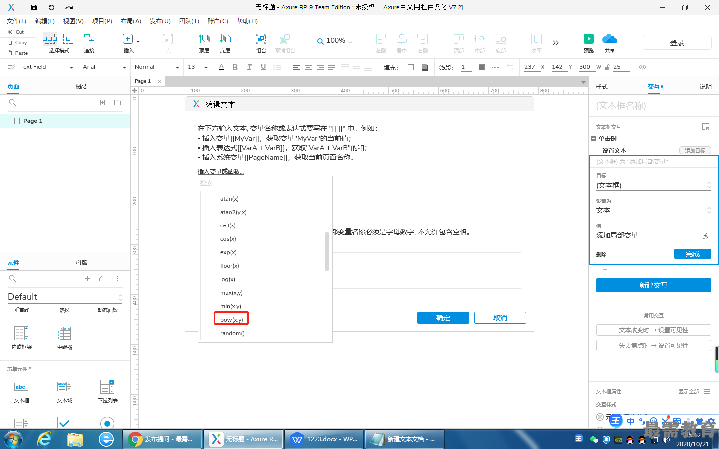 1603264231464193.png image.png