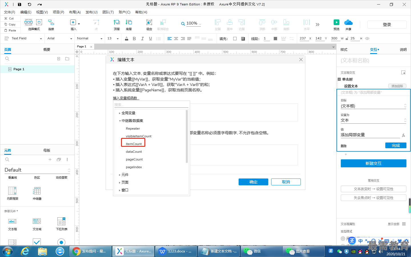 1603269356770408.png image.png