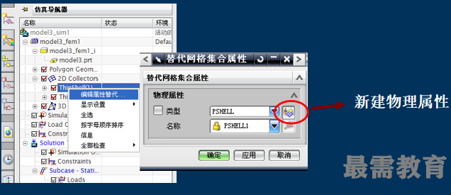 1603846756426859.png image.png