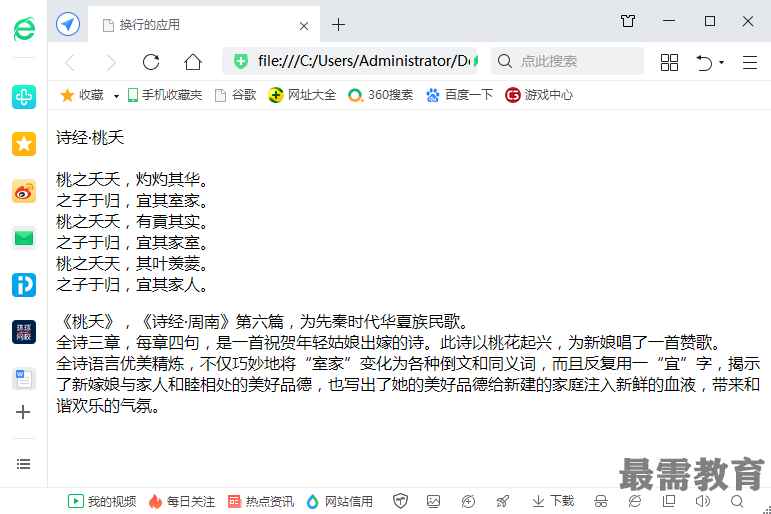 1604567118339440.png image.png