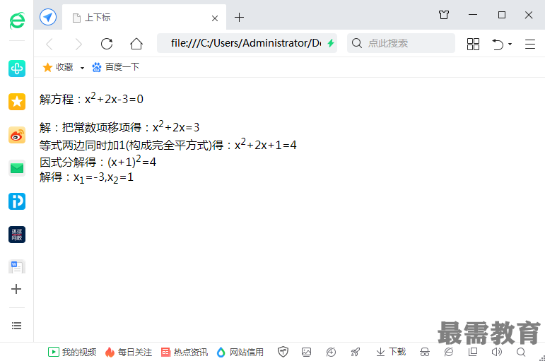 1604634195503858.png image.png