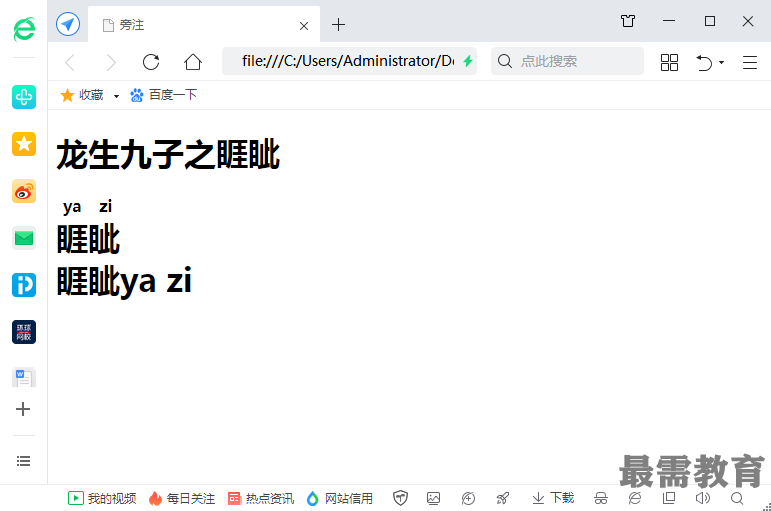 1604644273689154.png image.png