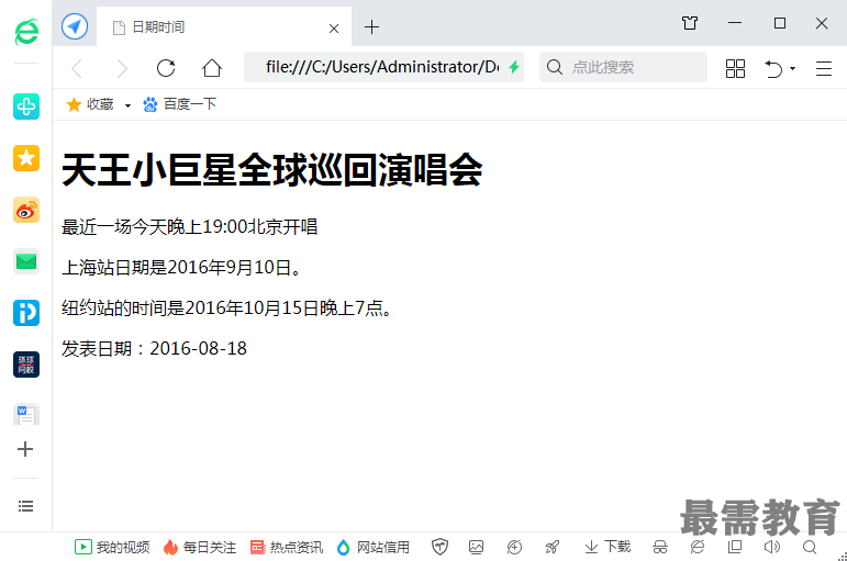 1604646437382562.png image.png