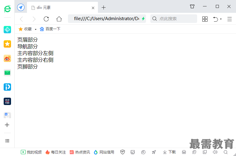 1604651361135627.png image.png