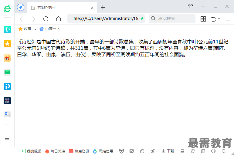 1604653381975950.png image.png