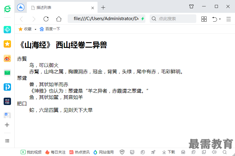 1604654840670188.png image.png