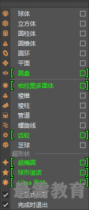 1608770265606661.png image.png