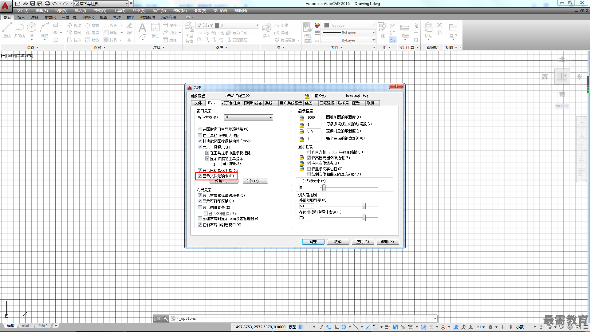 1611535032700894.png image.png