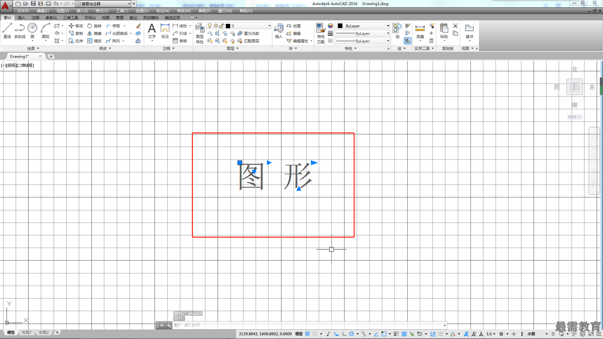 1611714936275441.png image.png