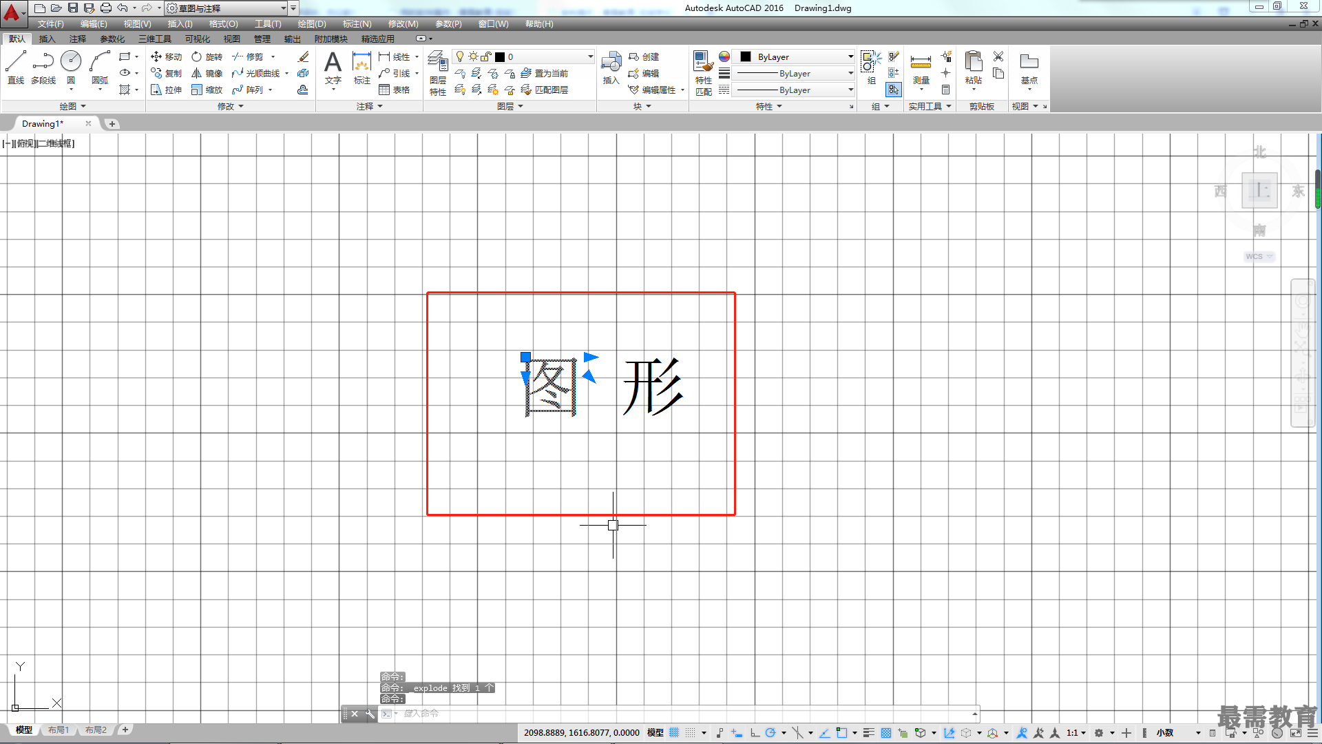 1611714963777266.png image.png