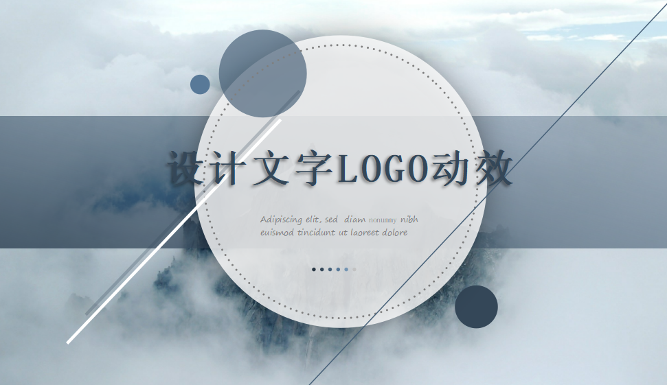 快速學(xué)會使用PR設(shè)計(jì)文字logo動效
