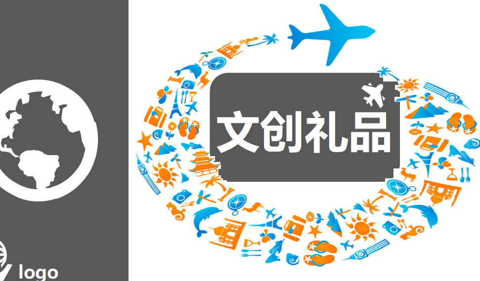 新手也能快速設計文創(chuàng)禮品包裝