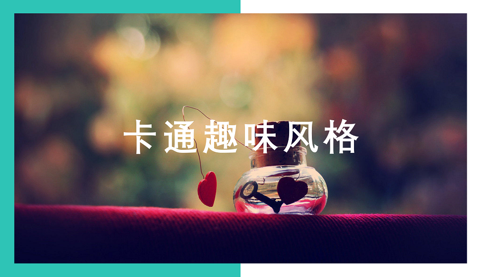  C4D小白五分鐘也能學(xué)會卡通趣味風(fēng)格