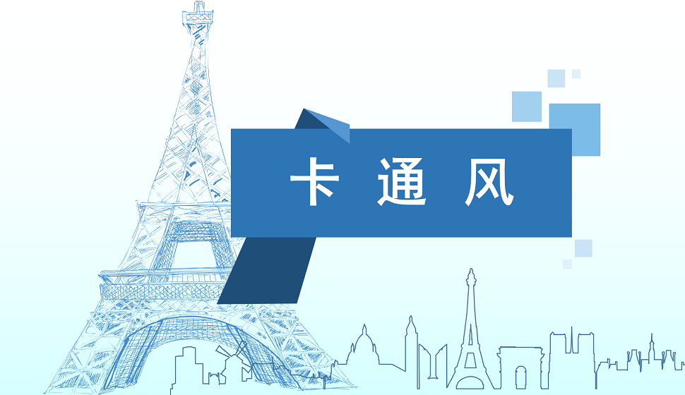 零基礎(chǔ)學(xué)會(huì)卡通風(fēng)CG原畫(huà)