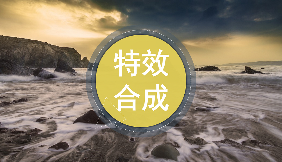 電商入門(mén)必須了解的海報(bào)特效合成