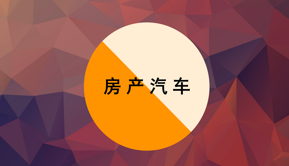 房產(chǎn)汽車(chē)類名片折頁(yè)設(shè)計(jì)教程