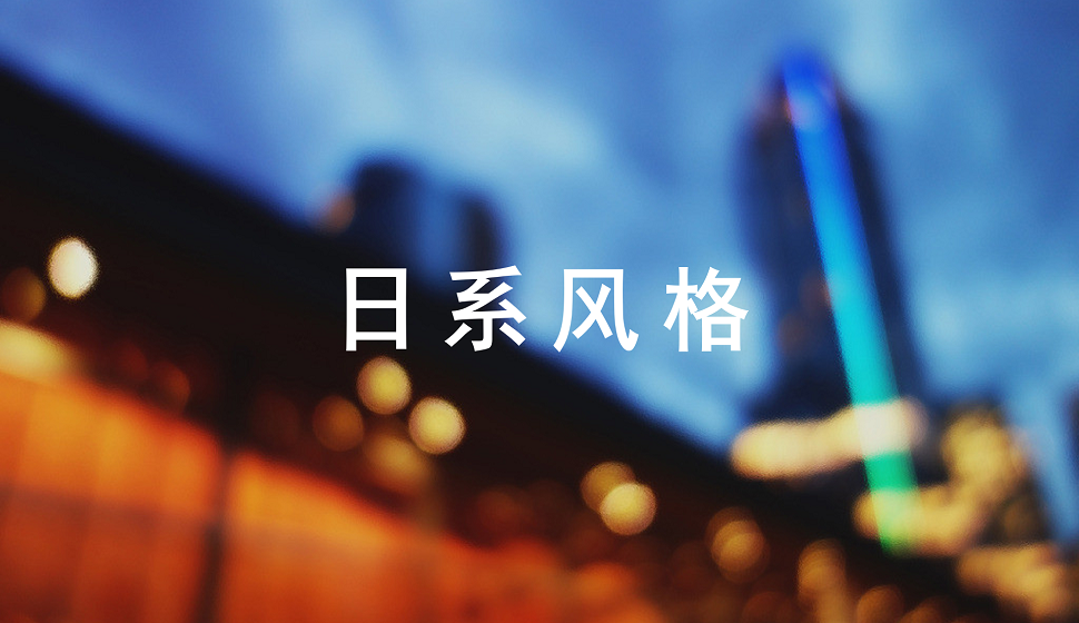 日系人像寫真攝影教學