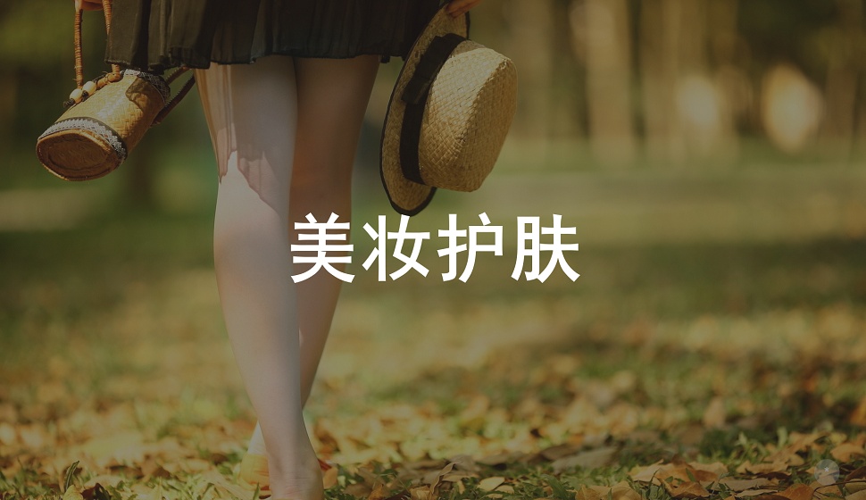 從零開始學美妝護膚包裝設計