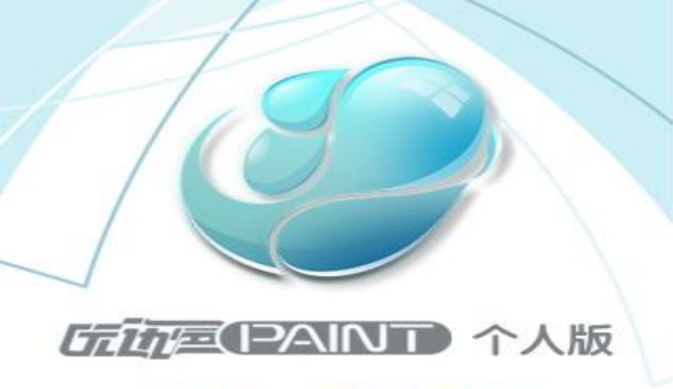 優(yōu)動(dòng)漫PAINT漫畫(huà)技法基礎(chǔ)入門(mén)零基礎(chǔ)學(xué)CLIPSTUDIO課程