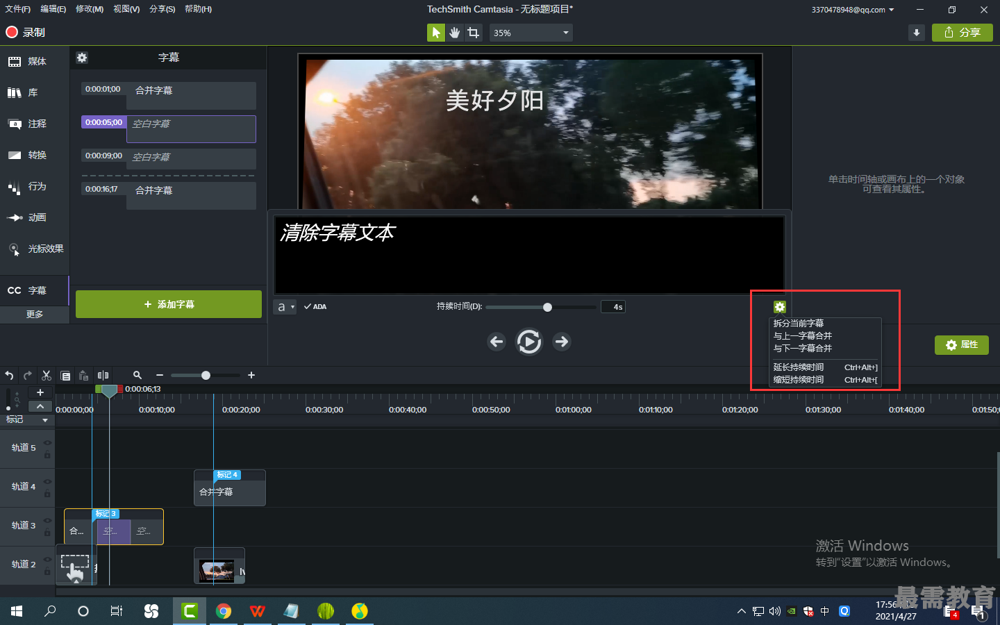 1619517429682355.png image.png