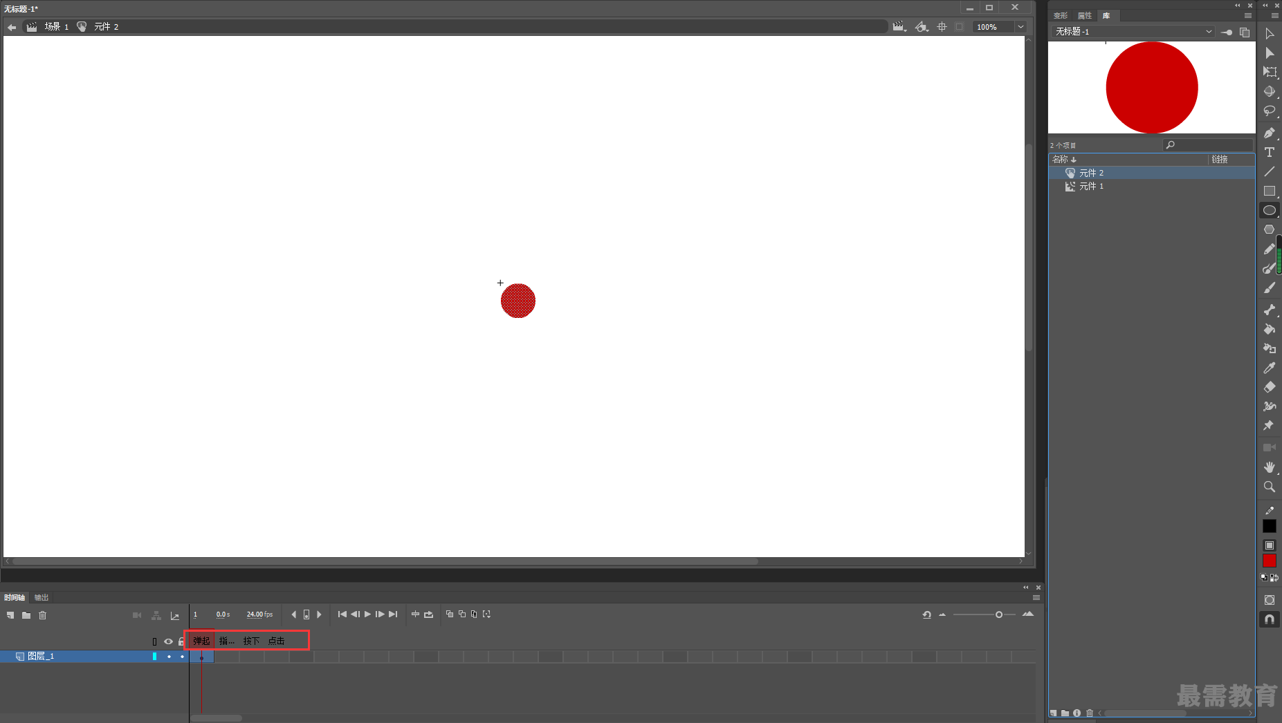 1620288072856100.png image.png