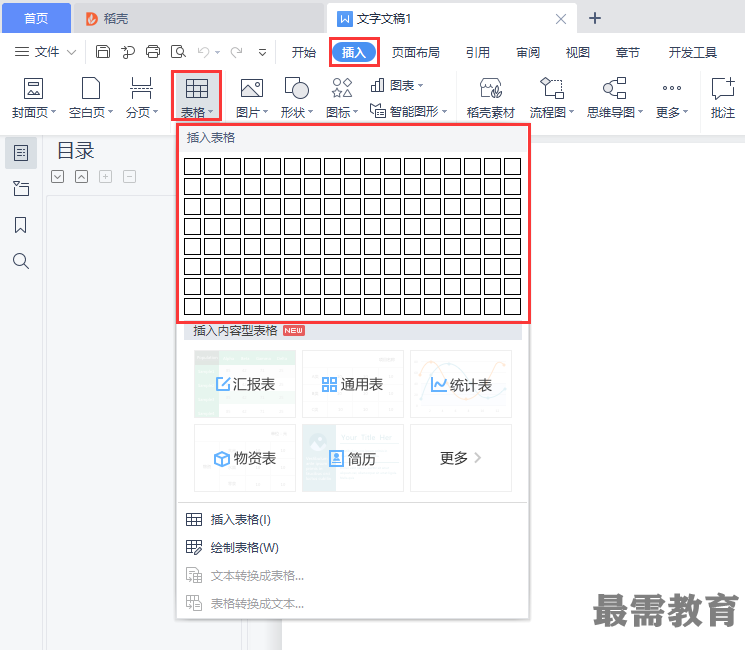 1622597458127926.png image.png