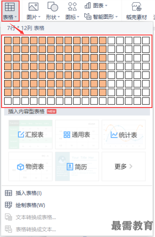 1622597797772049.png image.png