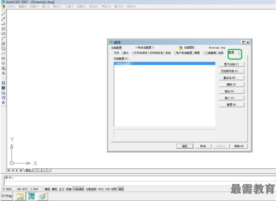 1622602428573407.png image.png