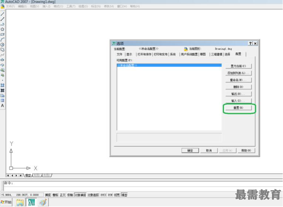 1622602455615531.png image.png
