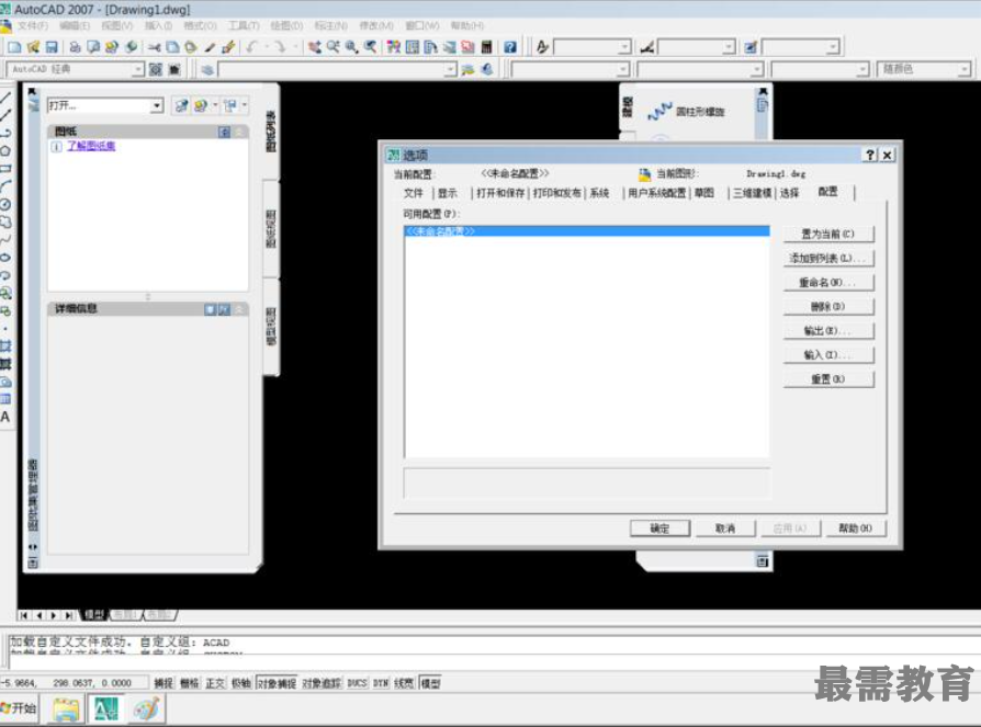 1622602516446308.png image.png