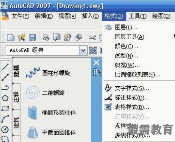 1622602658696793.png image.png