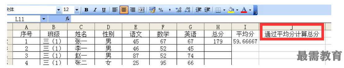 1622684183245214.png image.png