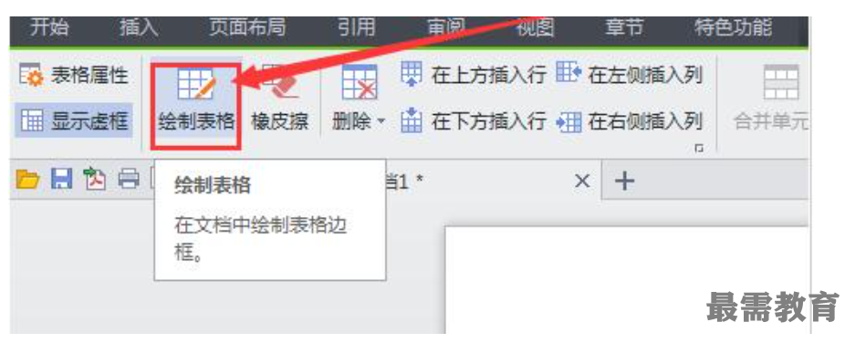 1622697439960484.png image.png