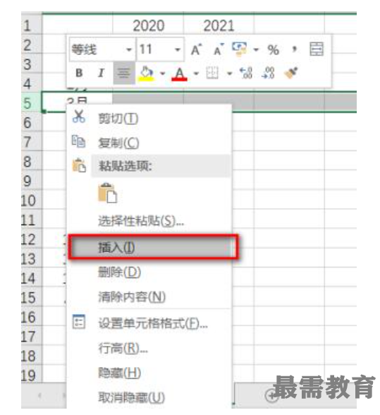 1622698754807723.png image.png