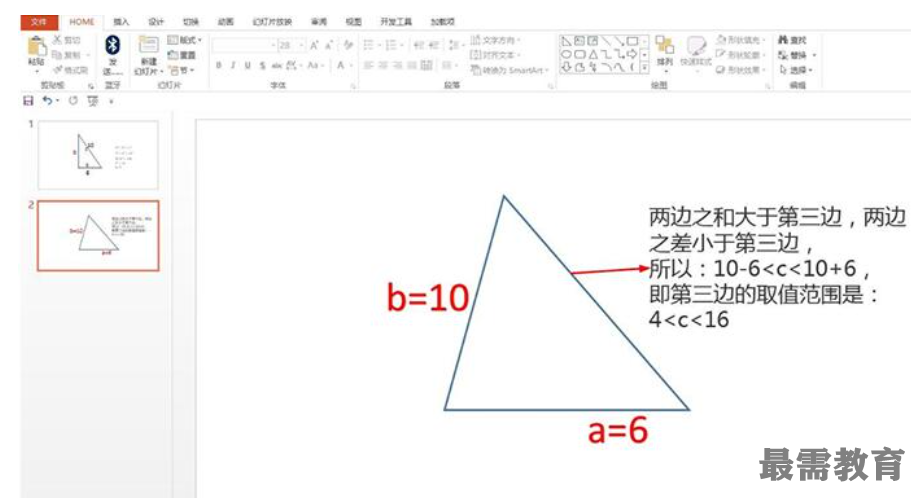 1622701845408380.png image.png