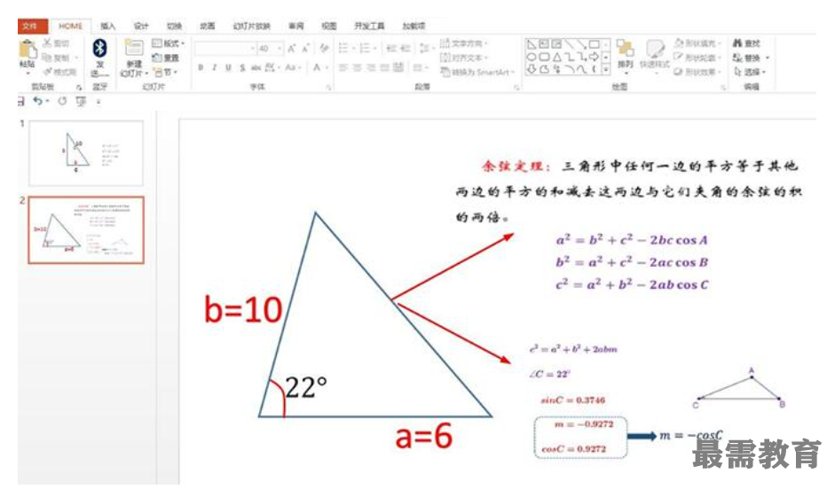 1622701886202434.png image.png