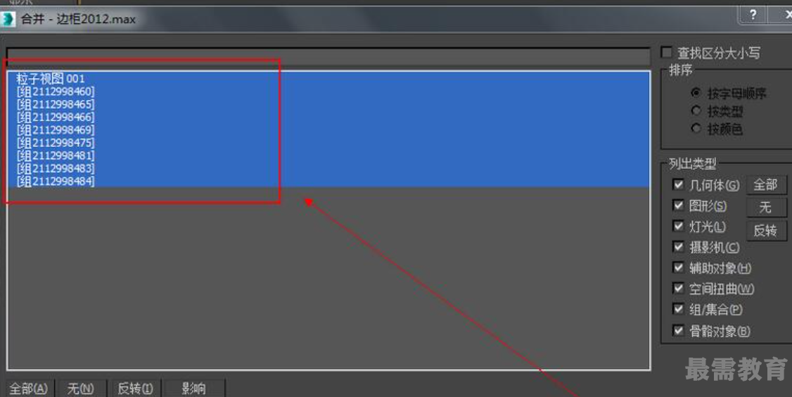 1623029351553120.png image.png