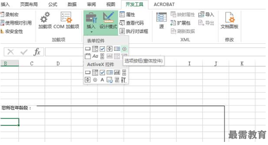 1623034190860112.png image.png