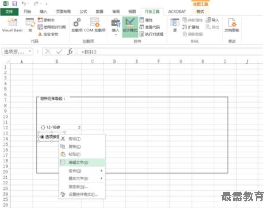 1623034214703579.png image.png
