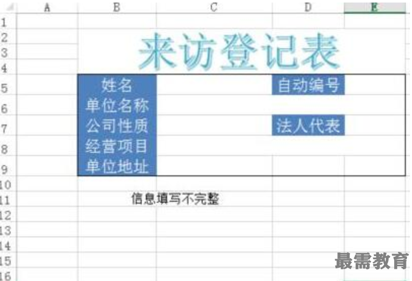 1623035117990352.png image.png
