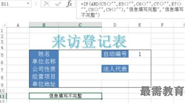 1623035203174332.png image.png